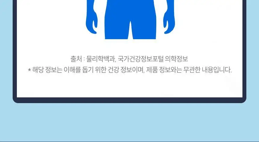 [올영단독] 뉴트리코스트 전해질 하이드레이션 케이스 8개입 (5종 택 1) 상세페이지 7